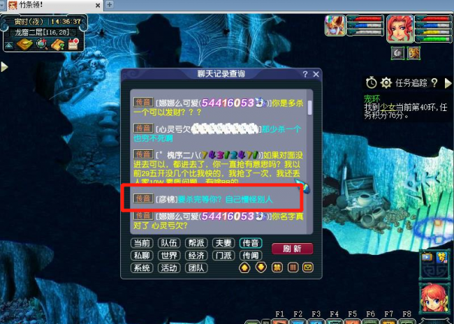 梦幻西游金兜洞副本攻略最新