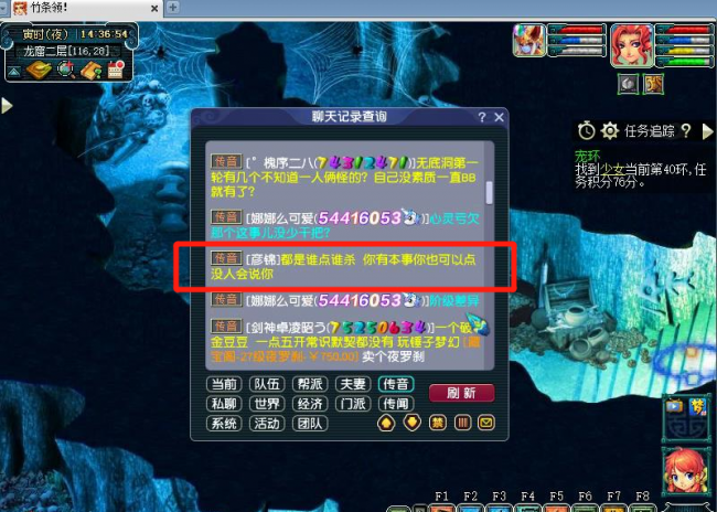梦幻西游金兜洞副本攻略最新