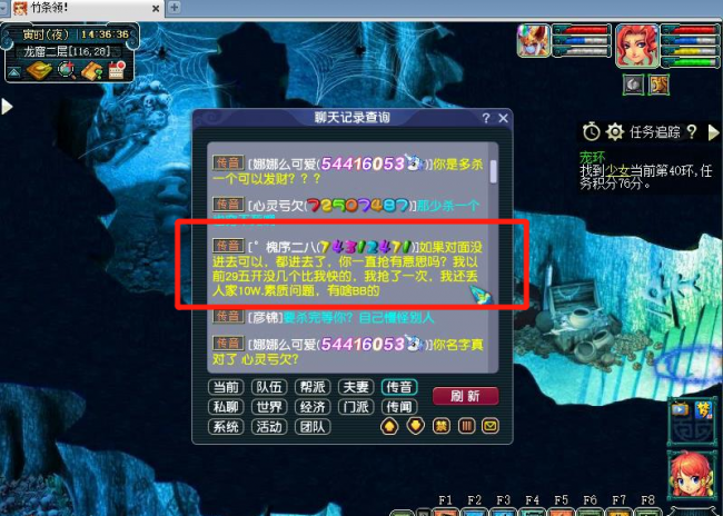 梦幻西游金兜洞副本攻略最新