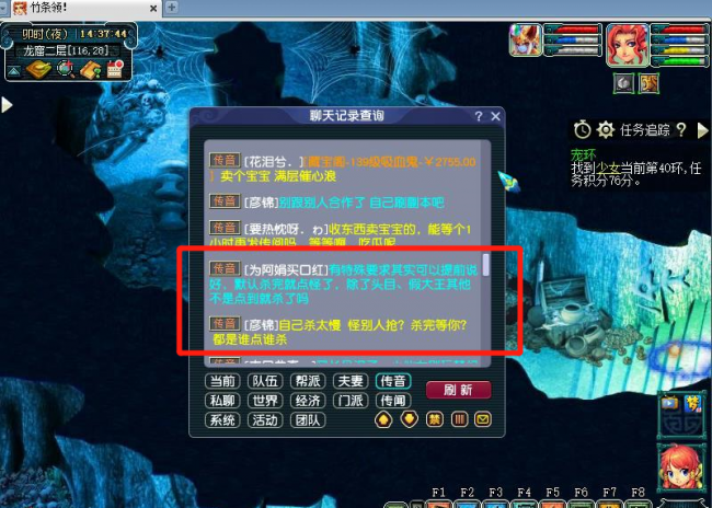 梦幻西游金兜洞副本攻略最新