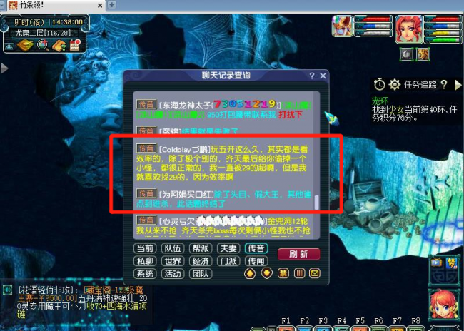 梦幻西游金兜洞副本攻略最新