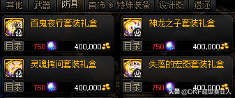 dnf休亚在哪里怎么去