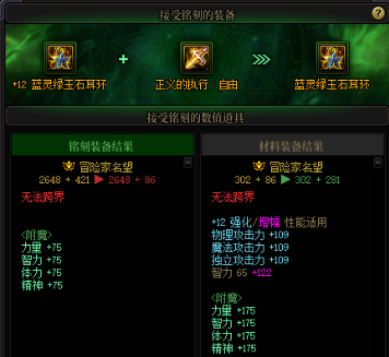 dnf休亚在哪里怎么去