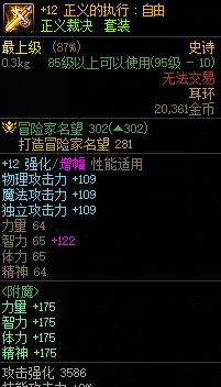 dnf休亚在哪里怎么去
