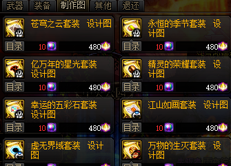 dnf休亚在哪里怎么去