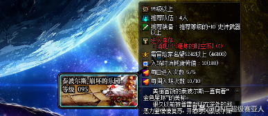 dnf休亚在哪里怎么去