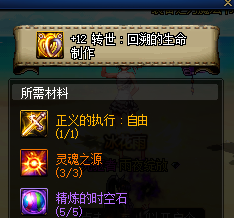 dnf休亚在哪里怎么去