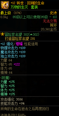 dnf休亚在哪里怎么去