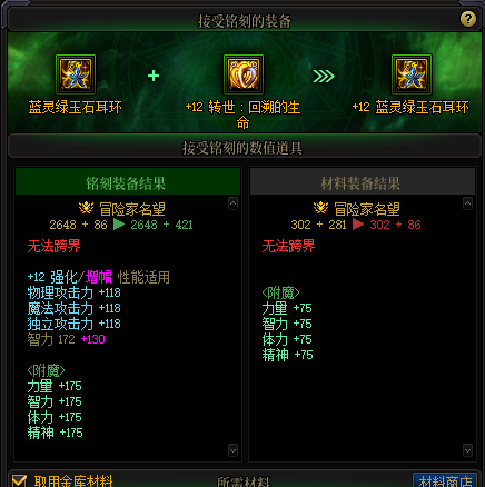 dnf休亚在哪里怎么去
