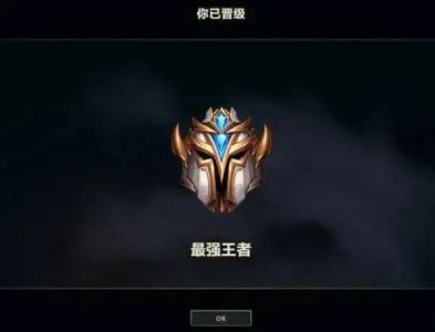 lol排位机制改动 2024排位机制大改