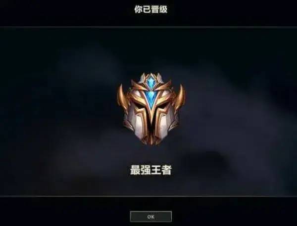 lol排位机制改动