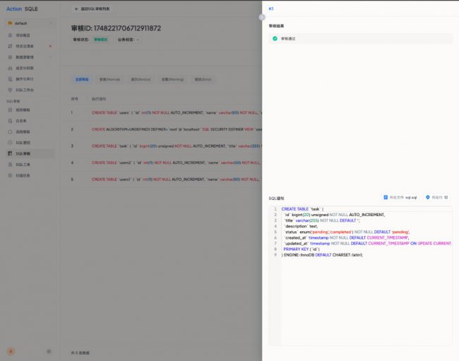 MySQL现支持定位SQL所在行号