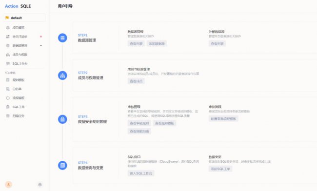 MySQL现支持定位SQL所在行号