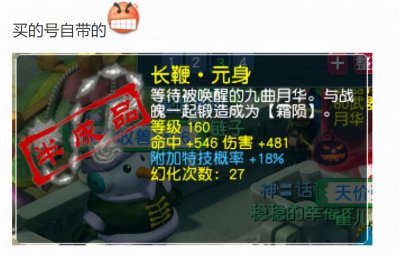 梦幻西游转区多少钱一次 梦幻西游买号转区的费用