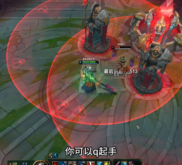 诺克萨斯之手出装和教程