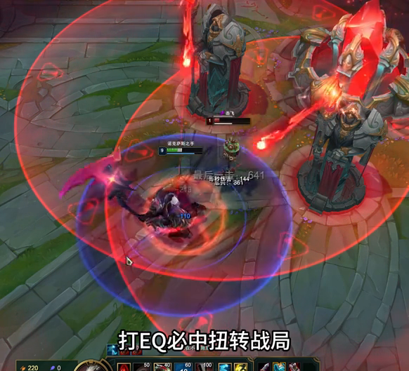 诺克萨斯之手出装和教程
