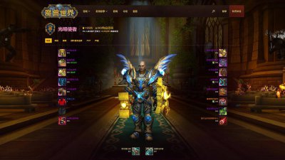 魔兽世界正式服英雄榜怎么看 wow官网英雄榜查询