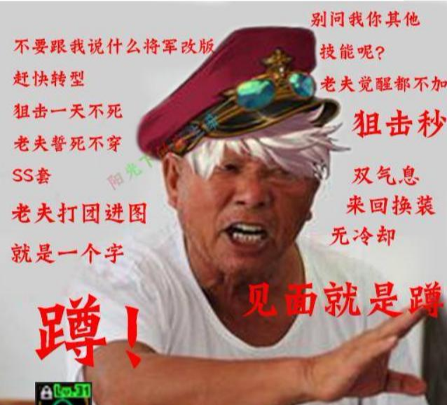dnf60版本异界套大全红眼