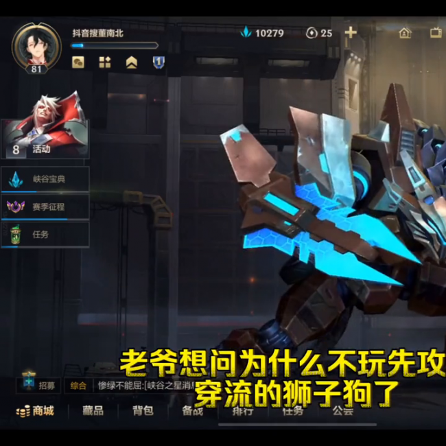 英雄联盟旧版天赋介绍