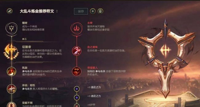 lol炼金最恶心出装方法是什么