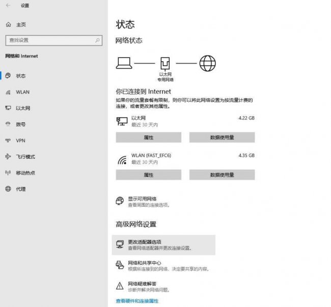 火炬之光3局域网联机怎么弄