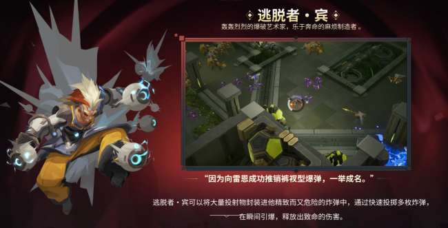 火炬之光3哪个职业好玩一点
