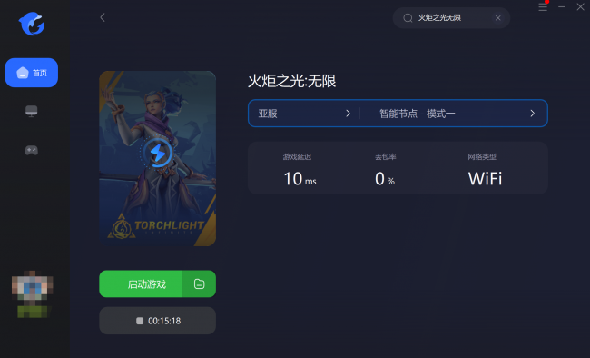 火炬之光3哪个职业好玩一点
