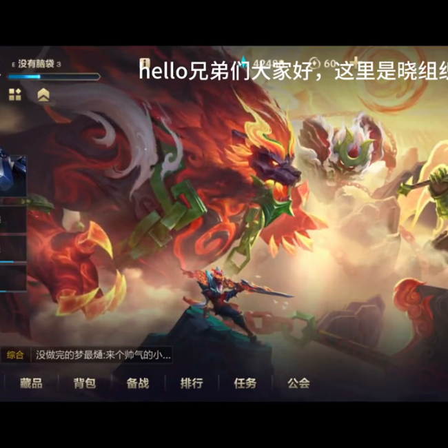lol吸血鬼出装推荐