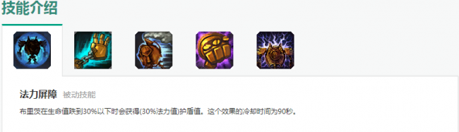 lol蒸汽机器人出装最新