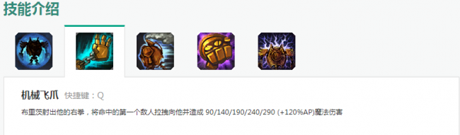 lol蒸汽机器人出装最新