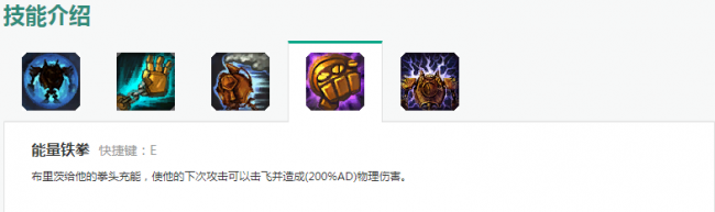 lol蒸汽机器人出装最新