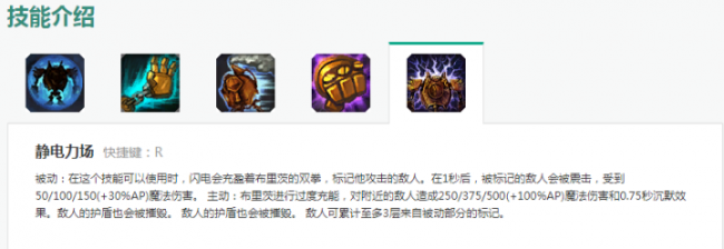 lol蒸汽机器人出装最新