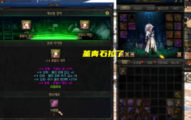 dnf元素爆破110版本装备选择