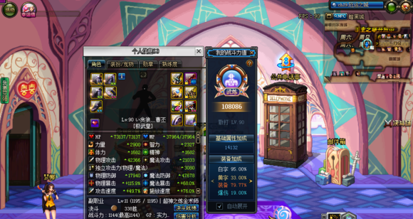 dnf好感度刷满有什么用处