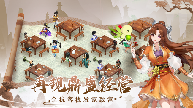 仙剑奇侠传游戏攻略大全