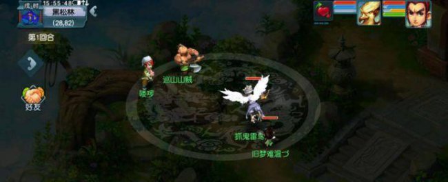 梦幻西游西梁女国剧情七窍玲珑阵