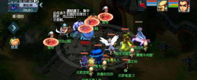 梦幻西游西梁女国剧情七窍玲珑阵