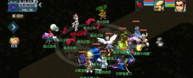 梦幻西游西梁女国剧情七窍玲珑阵