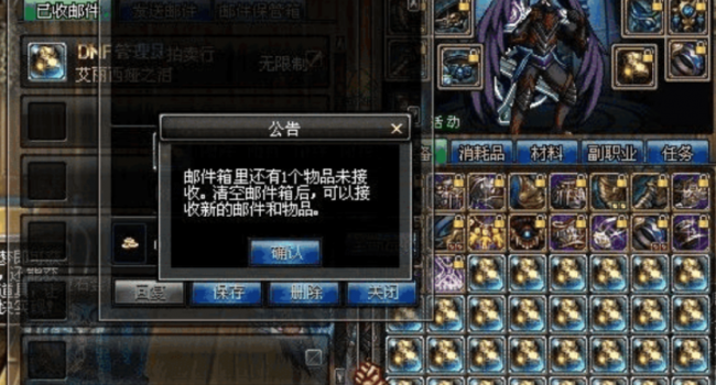 dnf绝望之塔有什么奖励可以领取