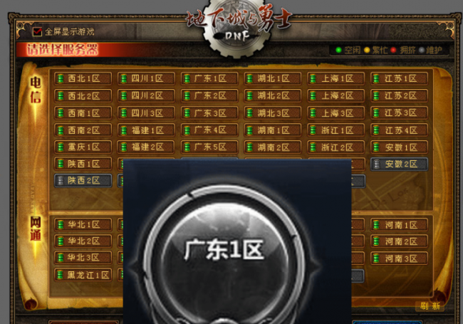 dnf绝望之塔有什么奖励可以领取