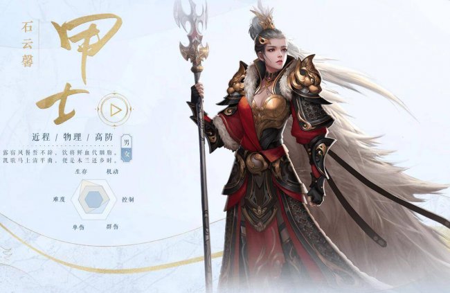 倩女幽魂手游哪个职业厉害