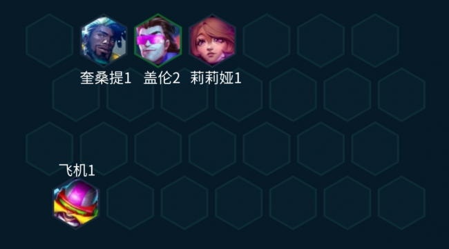最新云顶之弈阵容搭配