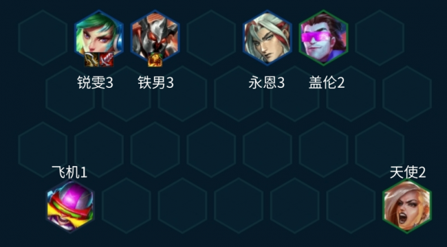 最新云顶之弈阵容搭配