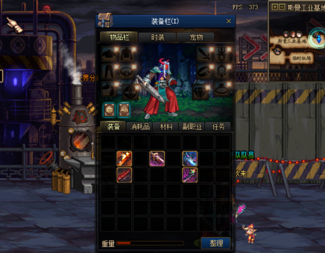 dnf颜值最高的太刀是什么