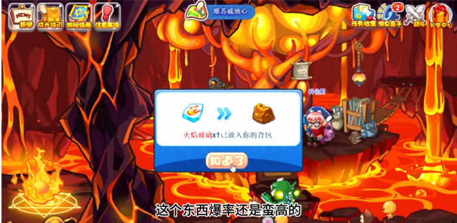 烈火战神怎么超进化