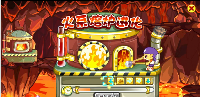 烈火战神怎么超进化