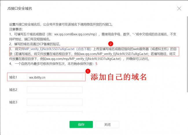 基于Express的微信公众号开发