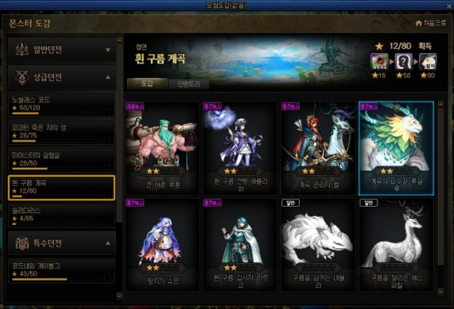 dnf二次觉醒要多少级