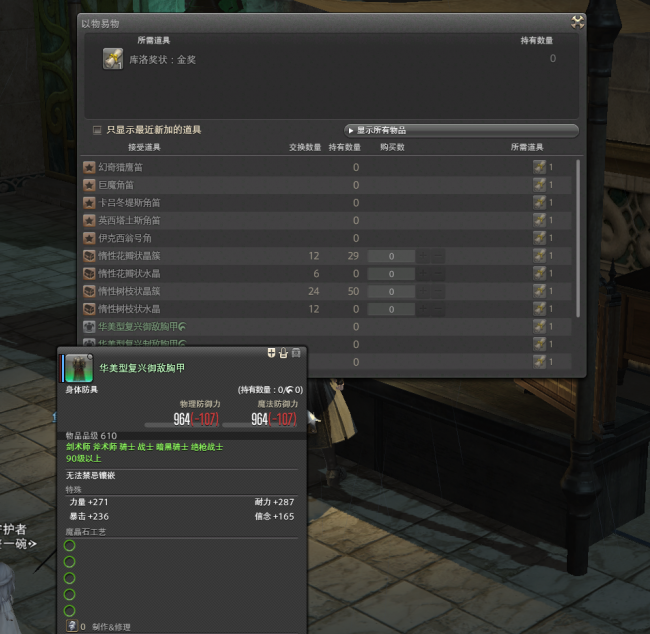 天书奇谈攻略大全最新