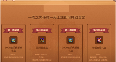dnf宠物撒共属性详解 dnf奥兰奶奶宠物一览